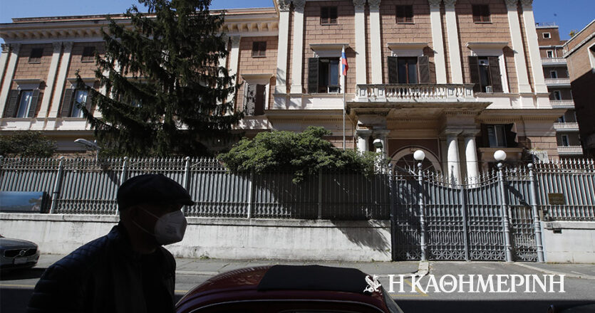 Ιταλία: Καταδίκη αξιωματικού του Πολεμικού Ναυτικού για κατασκοπεία υπέρ της Ρωσίας