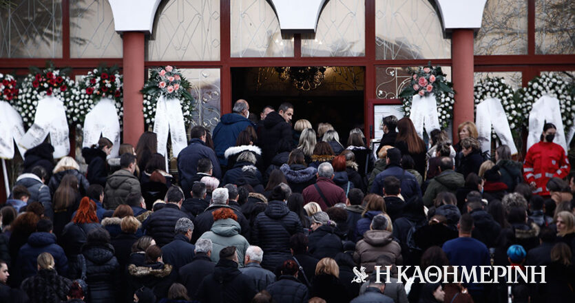 Τραγωδία στα Τέμπη: Θρήνος στην κηδεία της 34χρονης Αθηνάς