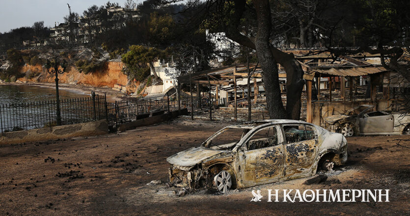 Δίκη για το Μάτι – Λιότσιος: «Την κρίσιμη ώρα δεν ήταν κανένας εκεί»