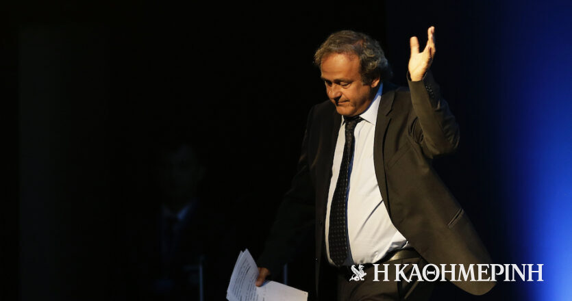 Πλατινί: «Δεν επιστρέφω, δεν θέλω εξουσία»