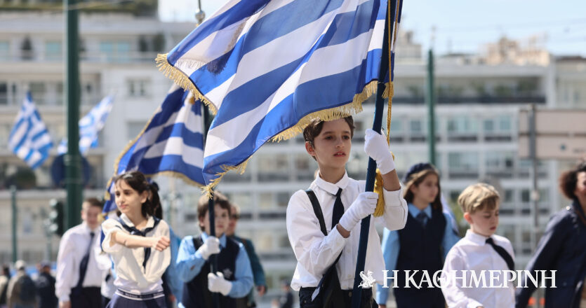 Πρεσβεία Ισραήλ: «Χρόνια πολλά στον ελληνικό λαό για την εθνική Ημέρα Ανεξαρτησίας»