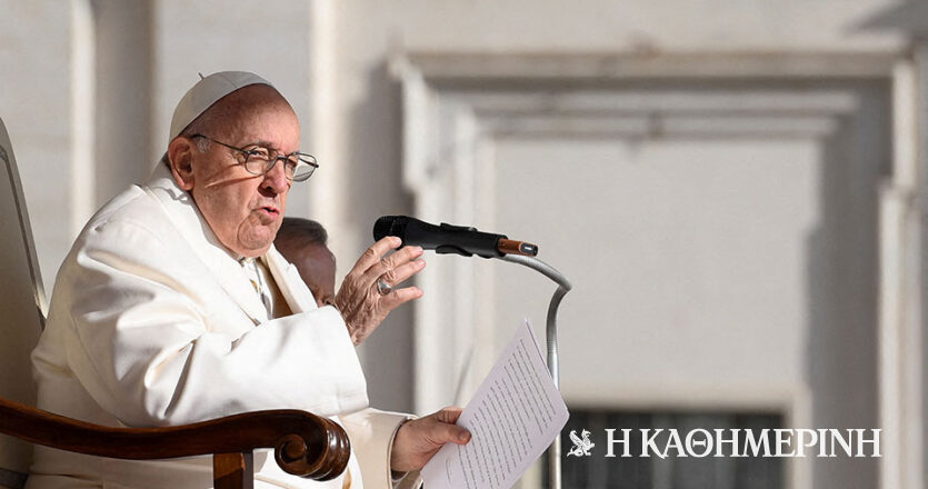 Βατικανό: Ο πάπας Φραγκίσκος θα πάρει εξιτήριο από το νοσοκομείο