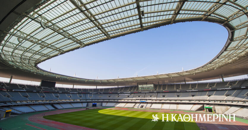 Στο «σφυρί» το «Stade de France»