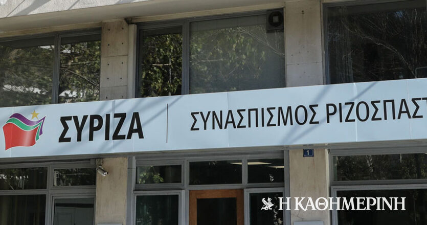 Σύγκρουση κορυφής στη Βουλή θέλουν στον ΣΥΡΙΖΑ