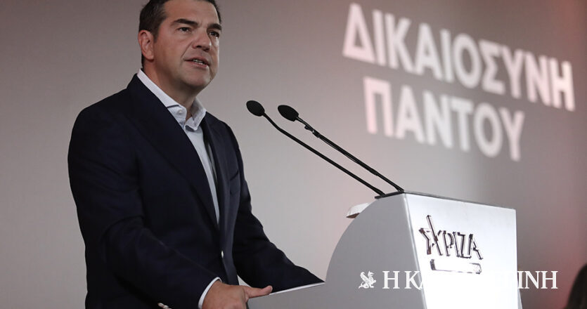 Τσίπρας: Επίθεση στην κυβέρνηση για τα Τέμπη – Επανεκτίμηση των αρχικών προθέσεων για Πολάκη