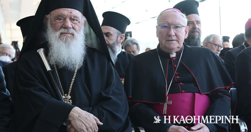 Ιερώνυμος: Εκτιμούμε την προσφορά των θραυσμάτων από τα Μουσεία του Βατικανού