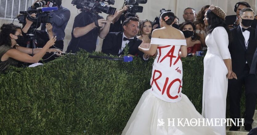 Υπό έρευνα η Αλεξάντρια Οκάσιο-Κορτέζ για την τουαλέτα με την επιγραφή «Φορολογήστε τους Πλούσιους»