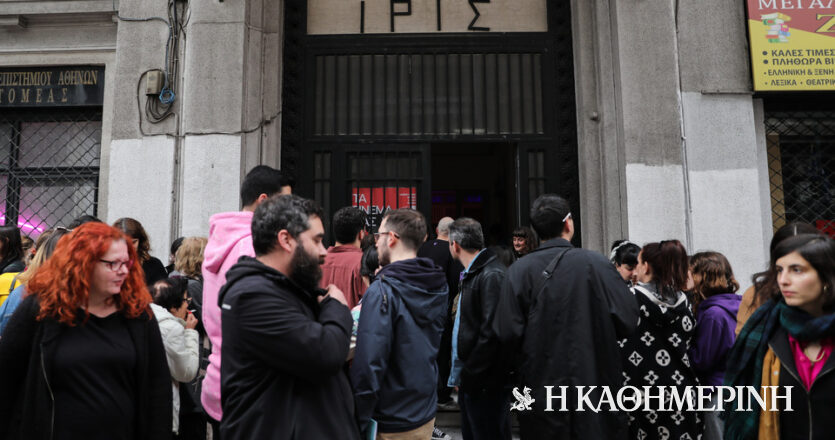 Μενδώνη: Υπερ της διατήρησης των κινηματογράφων της Αθήνας – Στο ΥΠΕΝ η αρμοδιότητα