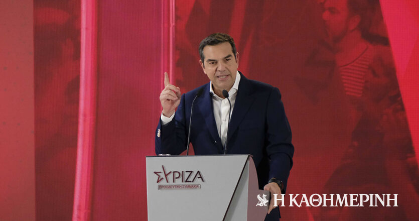 Τσίπρας: Live η ομιλία του προέδρου του ΣΥΡΙΖΑ στο Βερολίνο