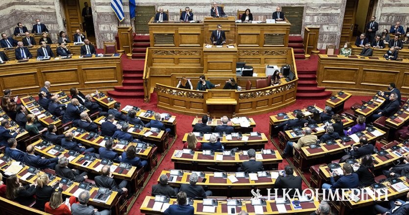 Πόσο συναίνεσαν τα κόμματα την τελευταία τετραετία;