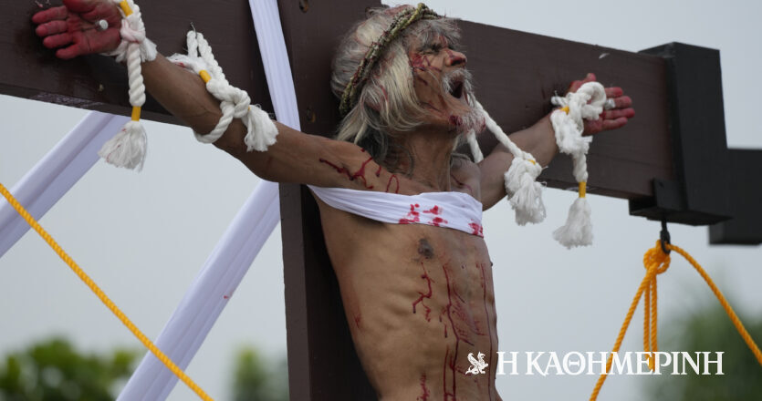 Φιλιππίνες: Σταύρωση πιστών σε αναπαράσταση του θείου δράματος