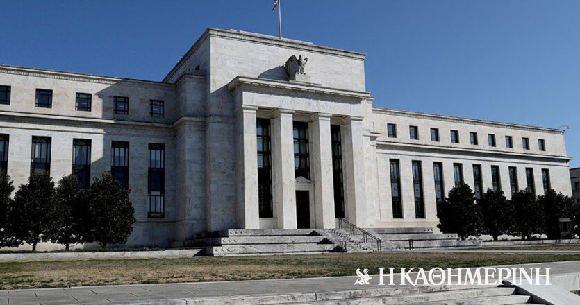 Ο αντίκτυπος της πολιτικής της Fed