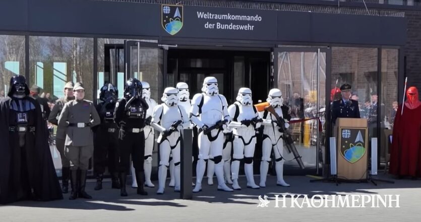 Γερμανία: Παρών και ο… Darth Vader στην παρουσίαση του διαστημικού προγράμματος