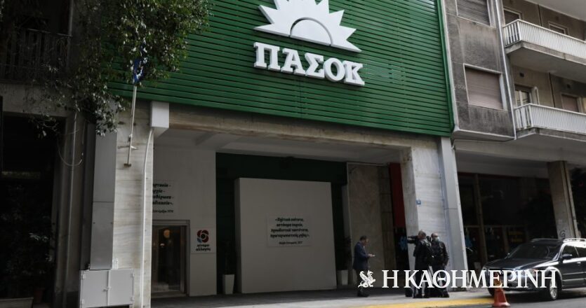 ΠΑΣΟΚ: Μπροστά στην επερχόμενη ήττα, ο πρωθυπουργός άλλαξε σήμερα γραμμή