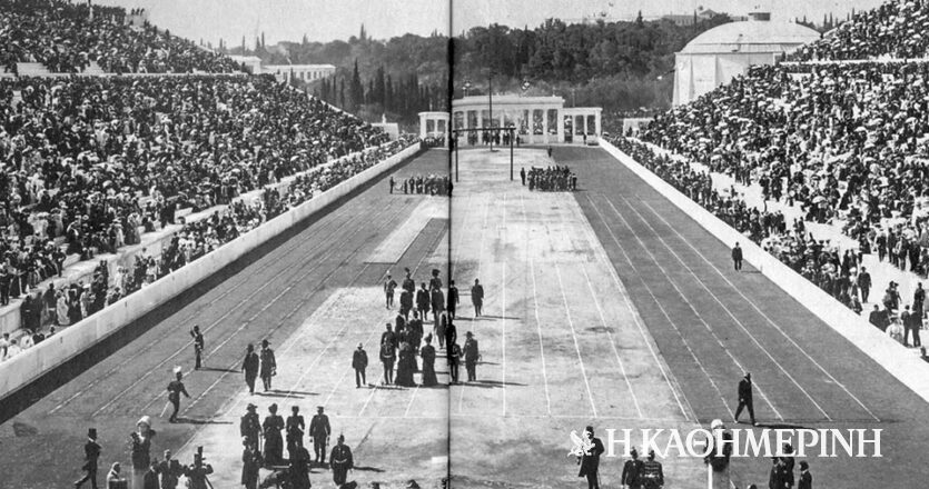 Μεσολυμπιάδα: Η διοργάνωση που κράτησε «ζωντανό» το Ολυμπιακό Κίνημα