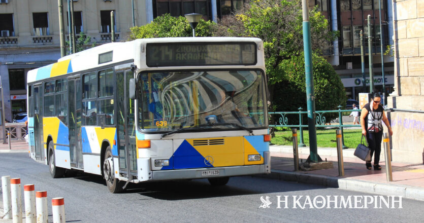 Χωρίς λεωφορεία και τρόλεϊ η Αθήνα σήμερα για πέντε ώρες