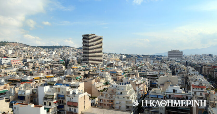 Αναπτυξιακές προτεραιότητες για την επόμενη τετραετία