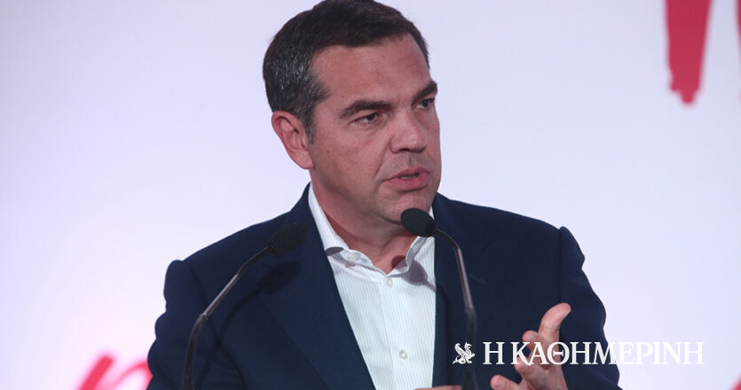 Τσίπρας: Θεσμοθέτηση γάμου για όλα τα ζευγάρια ανεξαρτήτως φύλου και του δικαιώματος τεκνοθεσίας