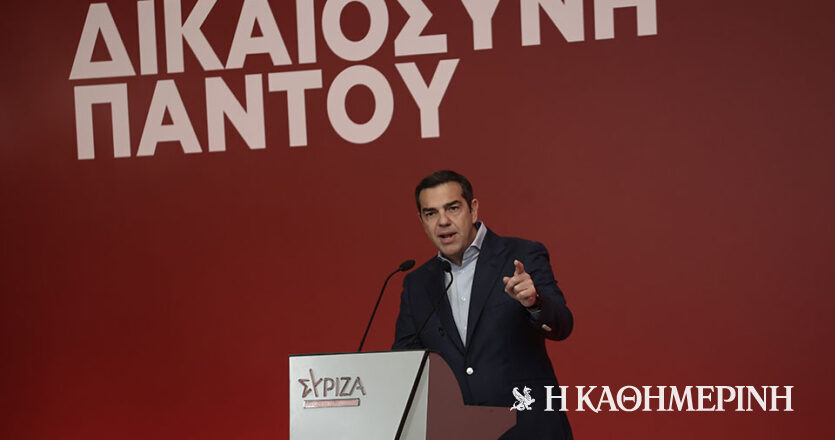 Αλ. Τσίπρας: Το όχι στην κυβέρνηση Μητσοτάκη μετουσιώνεται σε ναι στην αλλαγή