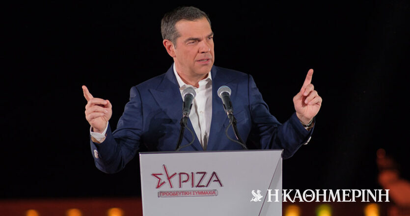 Τσίπρας: Θα καταργήσουμε την ελάχιστη βάση εισαγωγής από φέτος