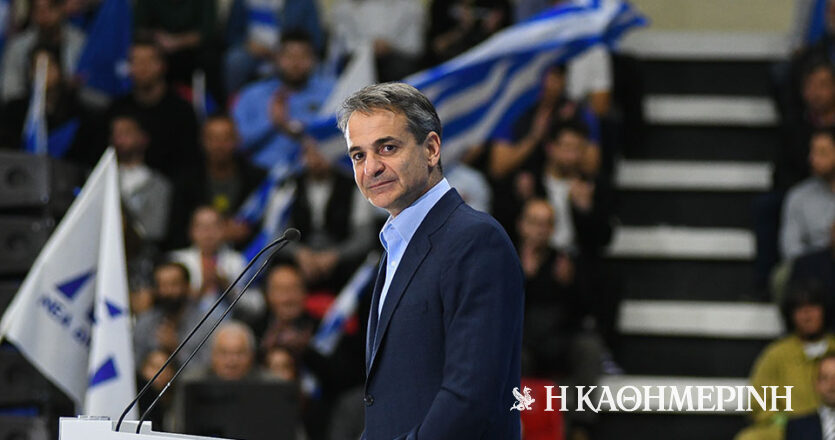 Μητσοτάκης: Δικός μας αντίπαλος είναι η ακυβερνησία