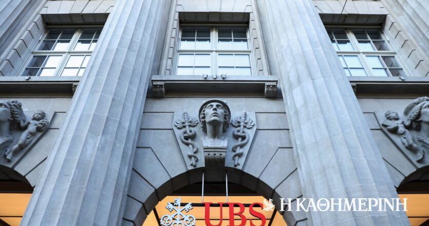 Η Credit Suisse από πέρυσι στα ραντάρ της UBS