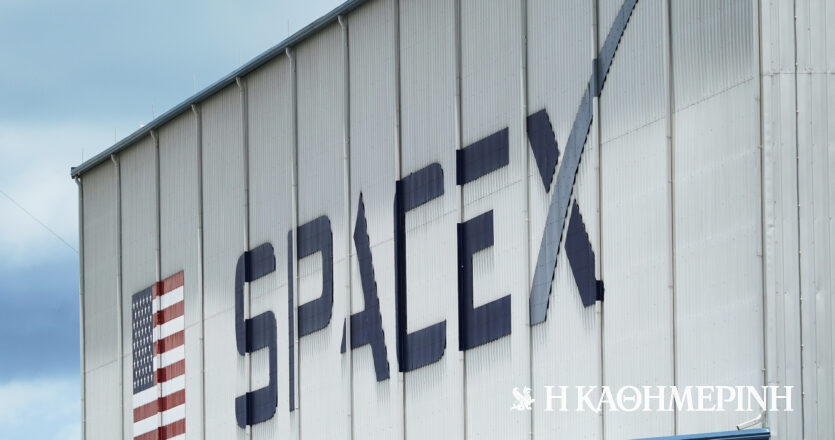 Space X: Θα δαπανήσει περίπου 2 δισεκατομμύρια δολάρια για το Starship