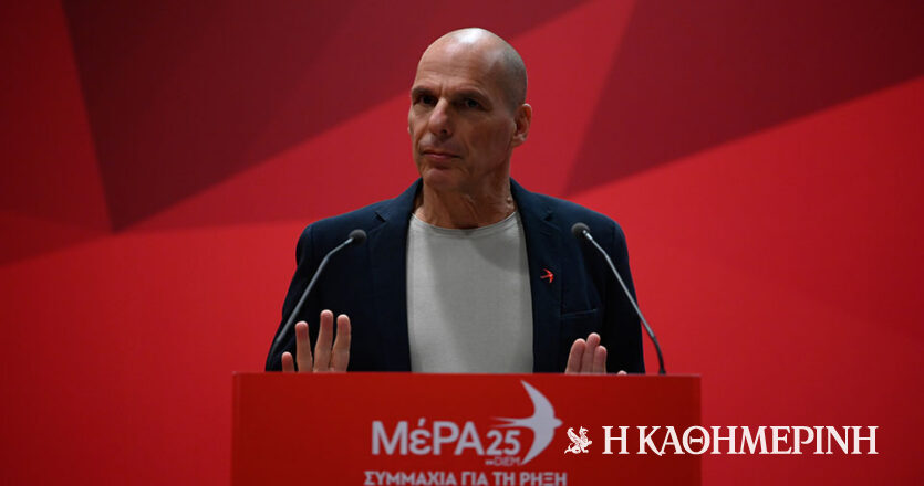 Βαρουφάκης: Δεν πρέπει να αποκλειστεί το κόμμα Κασιδιάρη – Το λέω με βαριά καρδιά