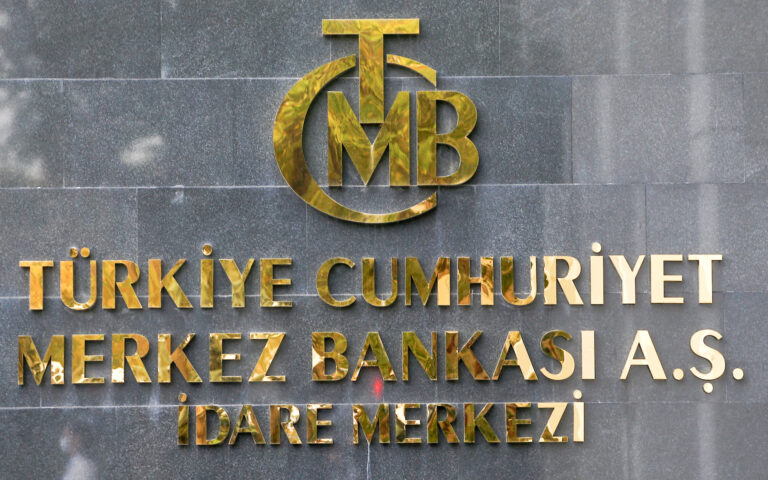 Τουρκία: Κατώτερη των προσδοκιών η αύξηση των επιτοκίων από την Κεντρική Τράπεζα