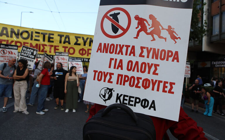 Ναυάγιο στην Πύλο: Συγκεντρώσεις σε Αθήνα και Θεσσαλονίκη για το πολύνεκρο ναυάγιο