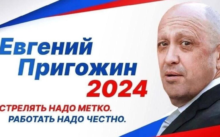 Ρωσία: Αφίσα του Πριγκόζιν προοιωνίζεται υποψηφιότητα στις προεδρικές εκλογές