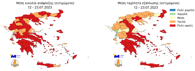 Meteo: Επτά πυρκαγιές έκαψαν 470.000 στρέμματα – Αναλυτικοί χάρτες-5