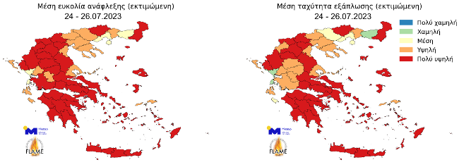 Meteo: Επτά πυρκαγιές έκαψαν 470.000 στρέμματα – Αναλυτικοί χάρτες-6