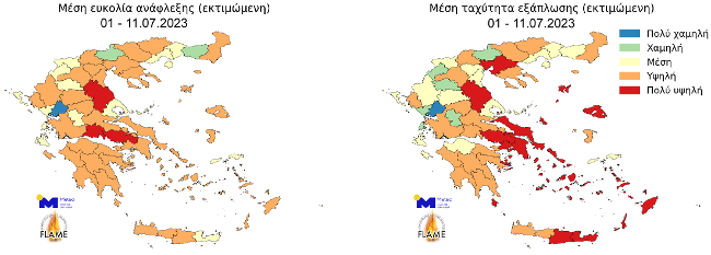 Meteo: Επτά πυρκαγιές έκαψαν 470.000 στρέμματα – Αναλυτικοί χάρτες-4