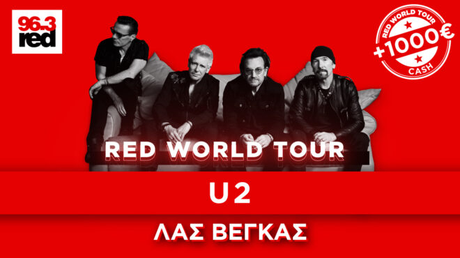 red-world-tour-u2-στο-λας-βέγκας-562636849