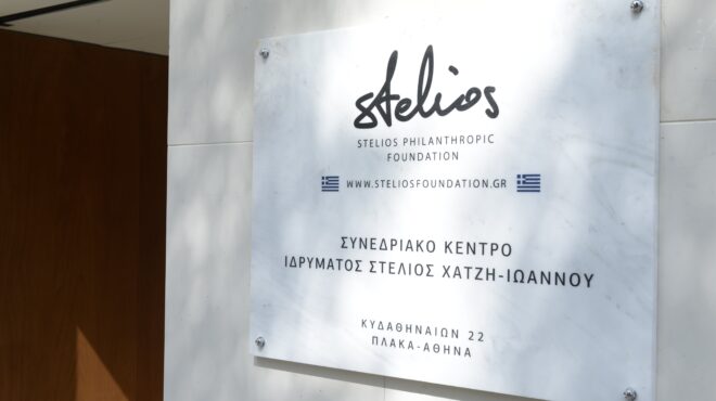 stelios-awards-for-young-entrepreneurs-in-greece-ο-sir-στέλιος-χατζηιωάννου-βράβ-562599517