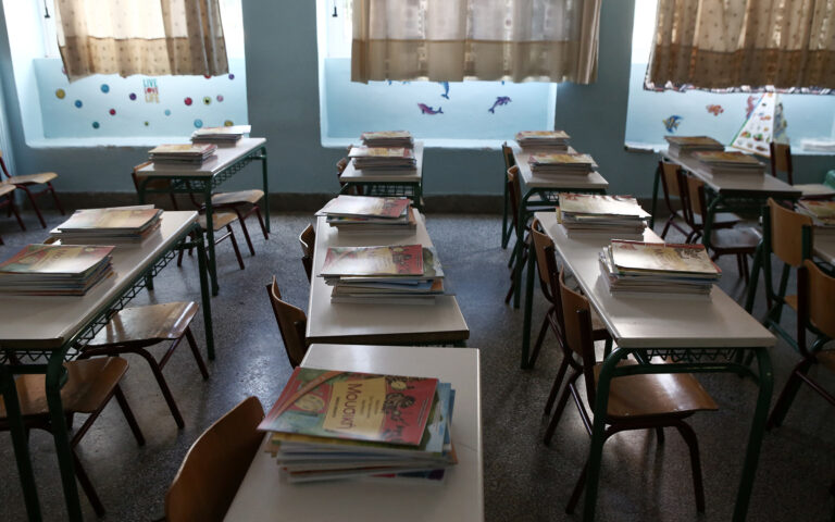 Πρώτο κουδούνι σήμερα στα σχολεία – Μία εβδομάδα μετά ο αγιασμός στη Θεσσαλία