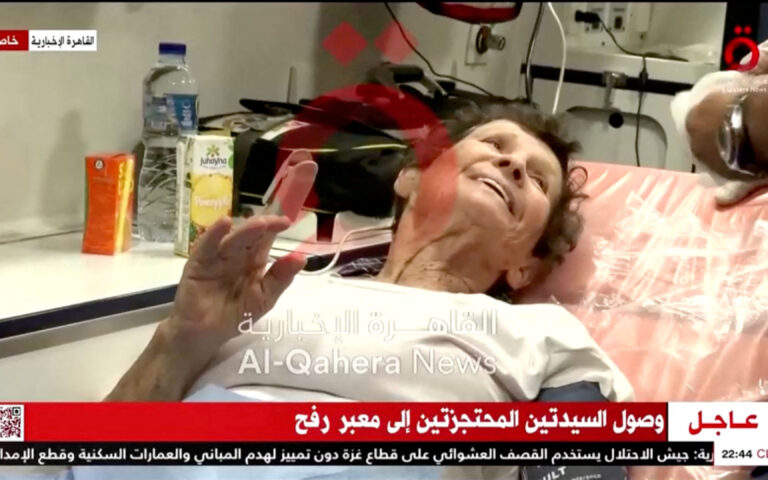 «Ακτιβίστρια, βοηθούσε άρρωστους Παλαιστινίους», η 85χρονη που απελευθερώθηκε από τη Χαμάς