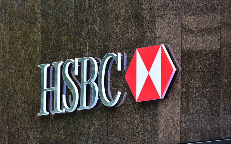 HSBC: Απαγορεύονται τα SMS από τα εταιρικά τηλέφωνα