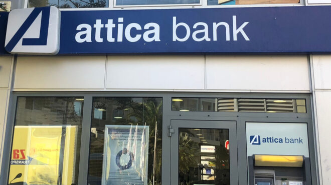 attica-bank-λειτουργικά-κέρδη-115-εκατ-στο-9μηνο-562732030