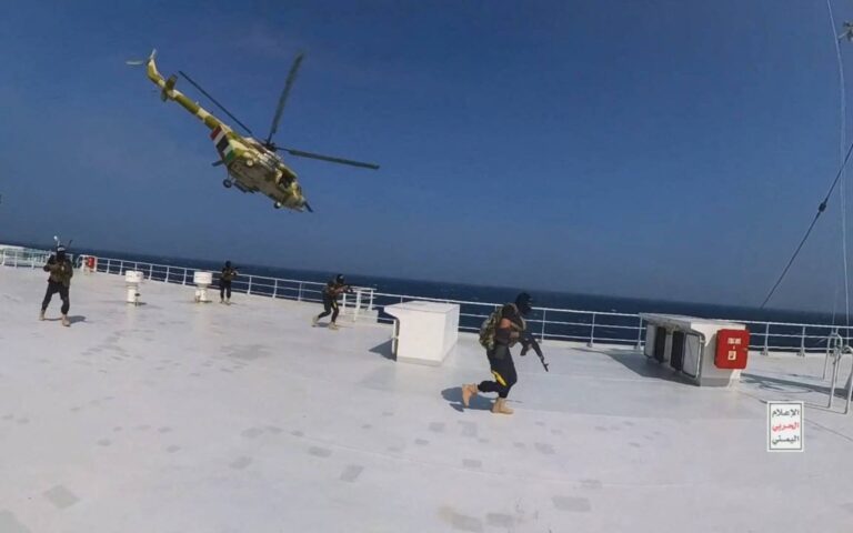 Ερυθρά Θάλασσα: Οι Χούθι αναλαμβάνουν την ευθύνη για επίθεση κατά δύο πλοίων με drones