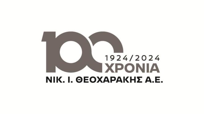 100-χρόνια-νικ-ι-θεοχαράκης-α-ε-562848169