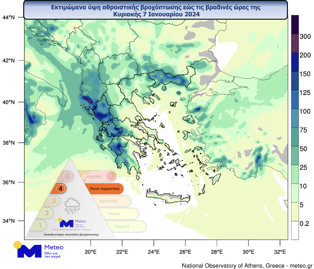 Meteo: Προ των πυλών βροχές και καταιγίδες – Οι περιοχές που θα επηρεαστούν-1