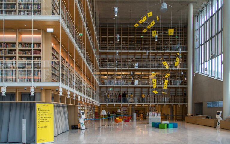 Οι 13 «μνηστήρες» της Εθνικής Βιβλιοθήκης και ο νέος οργανισμός