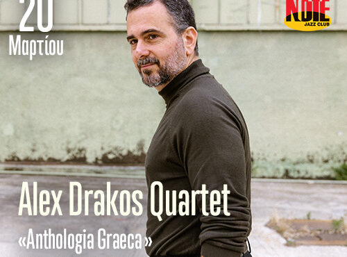 alex-drakos-quartet-anthologia-graeca-562902937