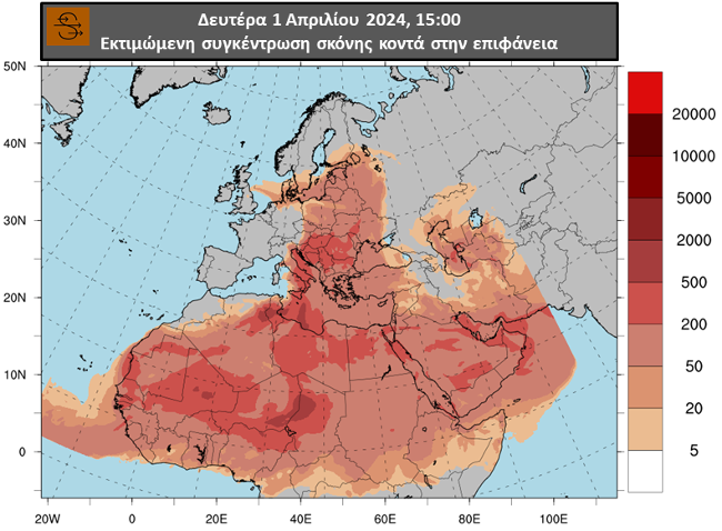 Meteo: Διήμερο με πολύ υψηλές θερμοκρασίες και αυξημένες συγκεντρώσεις σκόνης – Χάρτες-2