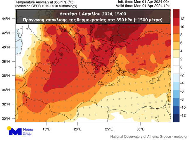 Meteo: Διήμερο με πολύ υψηλές θερμοκρασίες και αυξημένες συγκεντρώσεις σκόνης – Χάρτες-1