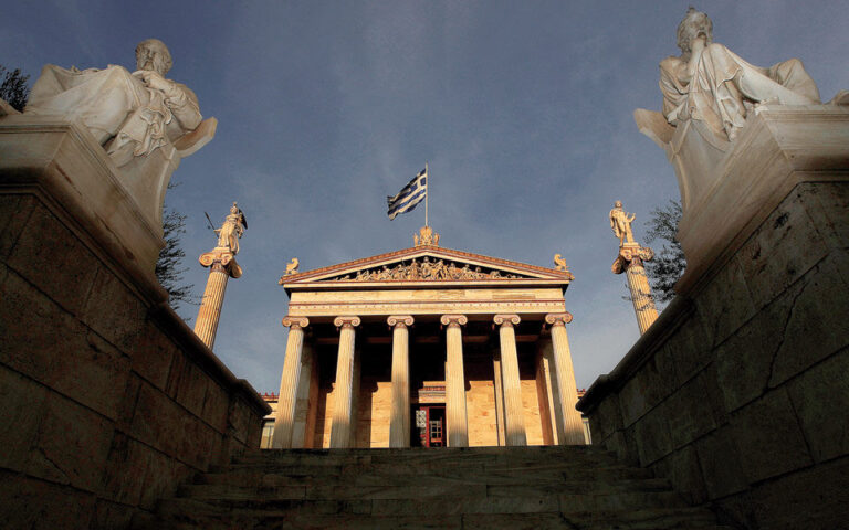 Η Ακαδημία Αθηνών ως αγκυροβόλιο καθηγητών 