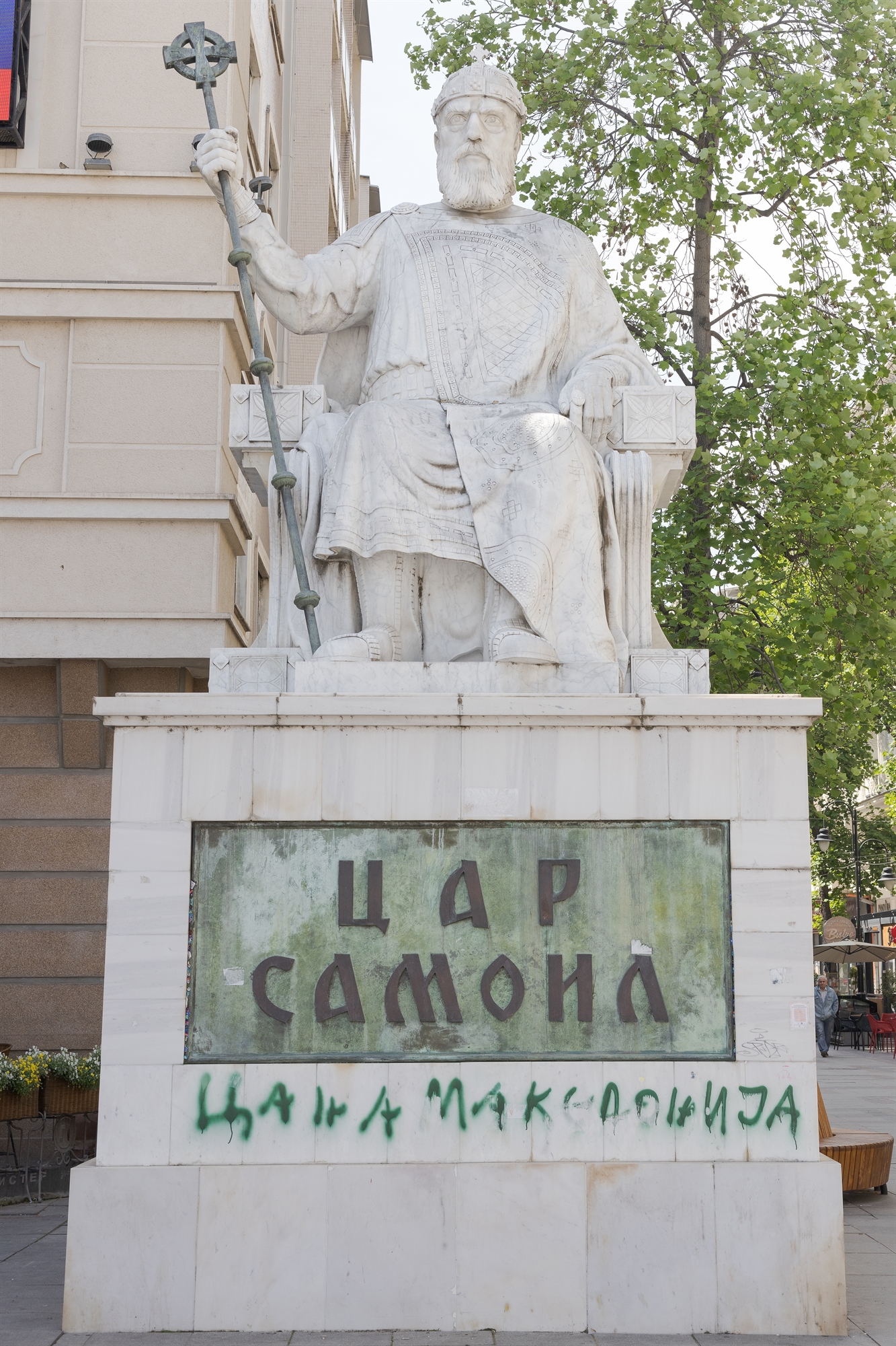 Ποιες Πρέσπες; Το θέμα είναι η Βουλγαρία-5