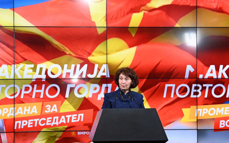 Βόρεια Μακεδονία: Η νέα πρόεδρος αποκάλεσε τη χώρα «Μακεδονία» στην ορκωμοσία της – Αποχώρησε η Ελληνίδα πρέσβειρα